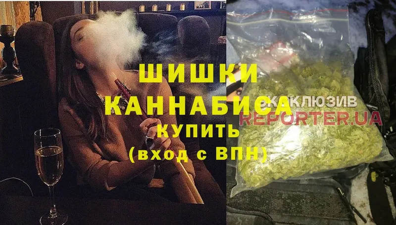 Канабис THC 21%  Каргополь 